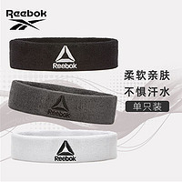 Reebok 锐步 跑步头巾防汗头戴速干一次性止汗发带男篮球护头运动