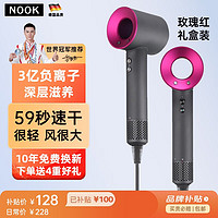 NOOK 高速吹风机家用静音负离子大功率不伤发 无叶电吹风速干吹风筒