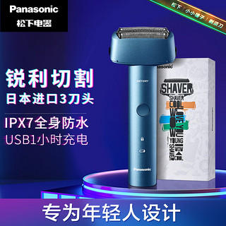 Panasonic 松下 剃须刀 高速马达|IPX7级防水|RM31(神秘黑)