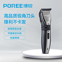 抖音超值购：POREE 博锐 飞科博锐理发器电推子家用剃头理发器神器全自动新款剃推剪神器