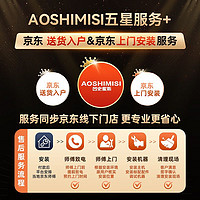 AOSMITMSI AO·史密斯 AOSHIMISI凹史蜜斯小厨宝储水式厨房电热水器小型家用一级能效热水宝CA3