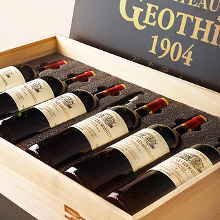 Geothim 归星 法国原瓶进口干红葡萄酒 750ml*6整箱金奖红酒 波尔多AOC送礼礼盒