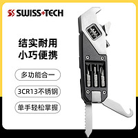 战鲨 瑞士科技SWISS+TECH 创意多功能扳手小工具便携随身日用多用扳手