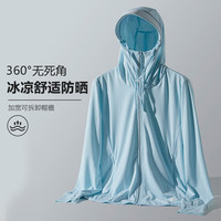 TRIDGE 男女同款 防晒衣 UPF50+