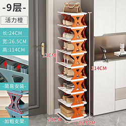 索尔诺 鞋架子简易家用门口小窄收纳神器省空间多层防尘鞋柜宿舍室内好看