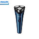 PLUS会员：PHILIPS 飞利浦 S2509/06 电动剃须刀