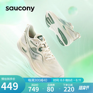 saucony 索康尼 Phoenix inferno 火鸟 2 中性跑鞋 S28184-1 米绿 40.5