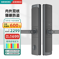 SIEMENS 西门子 指纹锁 智能锁家用防盗门锁密码锁 电子锁C320 玄铁黑