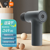 MIJIA 米家 MJJMQ03YM 迷你筋膜枪 深灰色