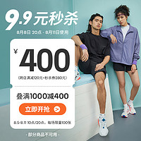 Reebok 锐步 满1000-280元优惠券