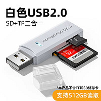 苏宁宜品 USB3.0读卡器高速多合一SD/TF卡转换器多功能typec单反相机卡U盘内存卡