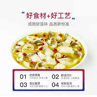 88VIP：Red Chef 红小厨 老坛酸菜鱼 450g