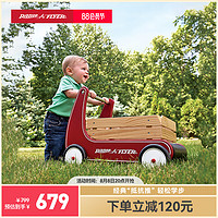 RADIO FLYER 美国radioflyer婴儿学步车手推车 多功能儿童玩具宝宝走路助步车