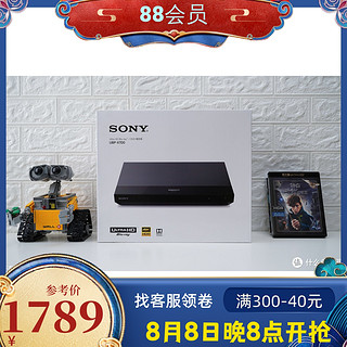 SONY 索尼 UBP-X700高清 4K 蓝光播放机器4K UHD蓝光DVD影碟机700