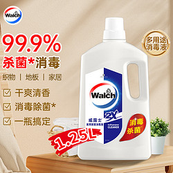 Walch 威露士 家居家用消毒液 1.25L