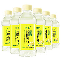 88VIP：mingren 名仁 柠檬苏打水碱性水饮料 375ml*6瓶