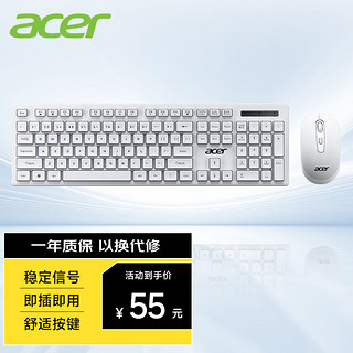 acer 宏碁 KM412 无线薄膜键盘 白色 无光