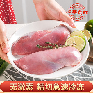 HUAYING 华英 食品旗舰鸭胸肉精切生鲜新鲜冷冻去皮鸭胸鸭货生鲜商用鸭脯肉