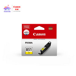 Canon 佳能 CLI-851Y 黄色墨盒（适用iP7280/iP8780/iX6880）
