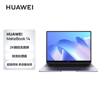 HUAWEI 华为 MateBook 14 2021款 五代锐龙版 14.0英寸 轻薄本 深空灰（锐龙R5-5500U、16GB、512GB SSD、2K、IPS、60Hz）