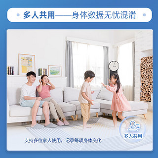 美的(Midea)智能体脂秤体脂称家用精准电子秤人体健康称重计体重秤体重称减肥蓝牙连接20项身体数据监测MCF-C3