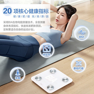 美的(Midea)智能体脂秤体脂称家用精准电子秤人体健康称重计体重秤体重称减肥蓝牙连接20项身体数据监测MCF-C3