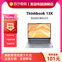 ThinkPad 思考本 ThinkBook 13X 2021款 十一代酷睿版 13.3英寸 商务本 银色 (酷睿i5-1130G7、核芯显卡、16GB、512GB SSD、2.5K、IPS、20WJ002ECD)