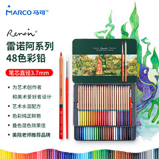 MARCO 马可 雷诺阿系列 3120-48TN 水溶性彩色铅笔 48色 铁盒装