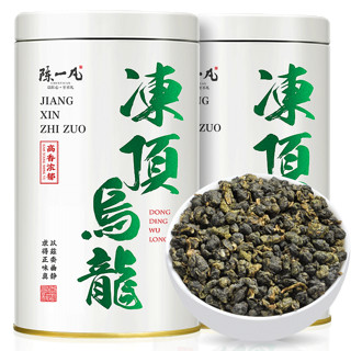 陈一凡 冻顶乌龙茶 2023年新茶 正宗台湾原产特级浓香型高山乌龙茶
