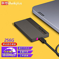 thinkplus 移动固态硬盘高达2100MB/s 高速电脑手机usb type-c双接口pssd 闪电鲨LS100