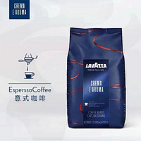 LAVAZZA 拉瓦萨 卡瓦萨意式醇香 咖啡1000g