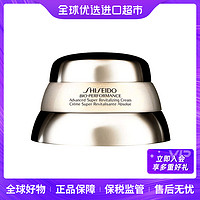 抖音超值购：SHISEIDO 资生堂 百优精华面霜水润肌肤50ml