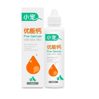 PLUS会员：小宠 猫狗宠物靶向补钙制剂 液体钙 全阶段通用 120ml