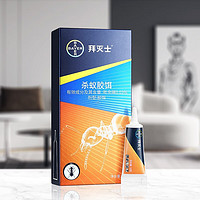 BAYER 拜耳 药杀虫剂 5g