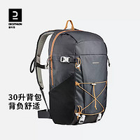 抖音超值购：DECATHLON 迪卡侬 双肩包户外登山骑行运动徒步旅行轻便书包男双肩背包301675