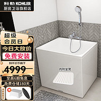 科勒（KOHLER）独立式亚克力浴缸玲纳内外式排水家用深泡式浴缸带座椅花洒套餐 29059-L-0左角位外排水+16159