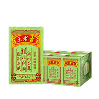有券的上：王老吉 凉茶植物饮料绿盒装  250ml*12盒（整箱）