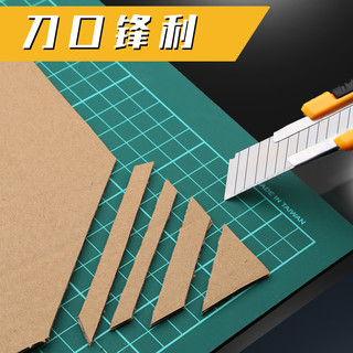 美工刀大号壁纸刀工业用快递专用小刀重型全钢裁纸刀加厚刀片刀具介刀刀架墙纸刀子工具刀手工刀刀片美工刀 0cm 60°以上 0mm 20把/大号/.无赠品.