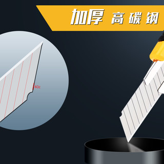 美工刀大号壁纸刀工业用快递专用小刀重型全钢裁纸刀加厚刀片刀具介刀刀架墙纸刀子工具刀手工刀刀片美工刀 0cm 60°以上 0mm 20把/大号/.无赠品.
