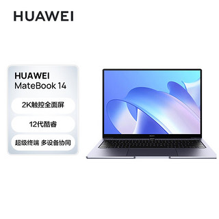 HUAWEI 华为 笔记本电脑MateBook 14 14.0英寸 12代酷睿i5 16G 1T 锐炬