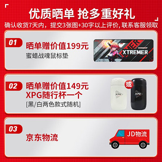 ADATA 威刚 XPG魔核金牌全模组纯白电源 机箱电源 全日系电容 ATX3.0 1000W