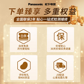 Panasonic 松下 进口便携折叠式速干吹风机 ND57-H655