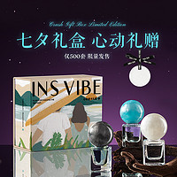 INSVIBE 氤未 Q版星球香水送女友滚珠中性香水礼盒3支装持久留香