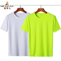 Mexican 稻草人 男短袖夏季薄款速干衣跑步训练速干T恤 白色+荧光绿 XL