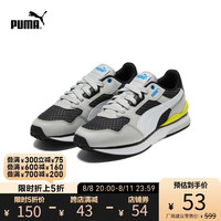 PUMA彪马官方 男女同款复古休闲鞋R78 FUTR CYBER 381067