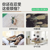 益舒净 拖地花露水专用清洁剂祛异味除油污渍地板家用清香型大桶装淘工厂 500g