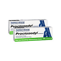 Proctosedyl 痔疮膏 30g*2盒