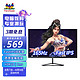  ViewSonic 优派 23.8英寸 165Hz电竞显示器 HDR10 1MS FastIPS快速液晶 滤蓝光不闪屏 全新升级款 VX2476　