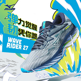 Mizuno 美津浓 WAVE RIDER 27 运动跑步鞋23新款男女鞋子41