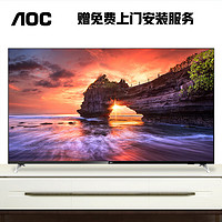 AOC 冠捷 70I3 液晶电视 70英寸 4K